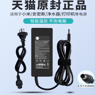 【真3C认证】24V/3A电源适配器