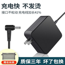 65W原装 适用华硕笔记本充电器手提电脑电源适配器19V3.42A 品质通用飞行堡垒天选2无畏电源线 国家3C标准