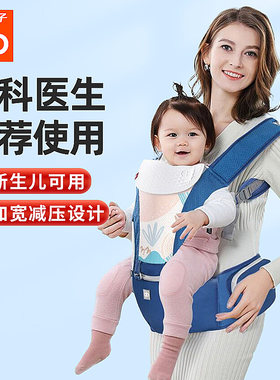 gb好孩子婴儿多功能腰凳轻便透气