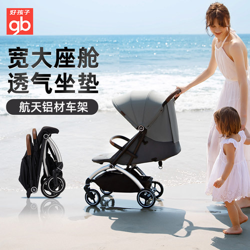 可坐躺遛娃避震轻便折折叠婴儿车