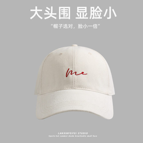 棒球帽宽帽檐防晒显脸小大头围