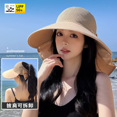 防晒帽女夏季大檐骑车吹不翻帽子防紫外线女遮阳帽披肩护颈太阳帽