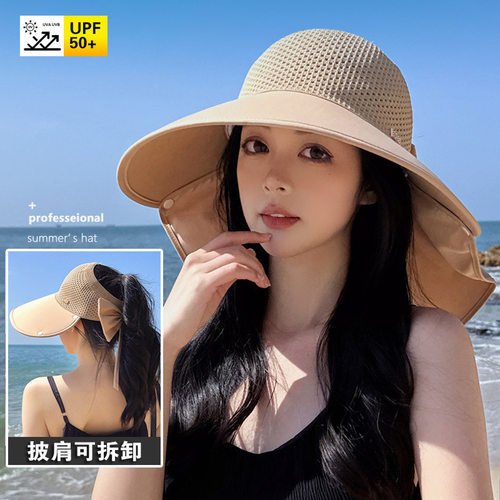 防晒帽女夏季大檐骑车吹不翻帽子防紫外线女遮阳帽披肩护颈太阳帽