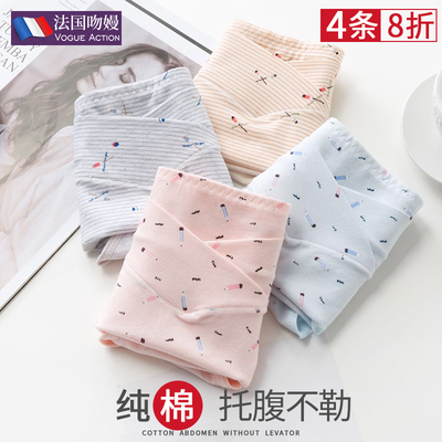 吻嫚孕妇内裤低腰纯棉里裆大码裤头透气托腹不抗菌怀孕期内衣裤