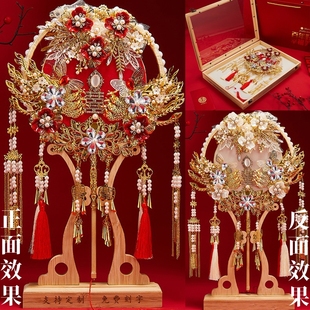 团扇新娘结婚diy材料包双面高级秀禾喜扇婚礼成品新婚扇子手工