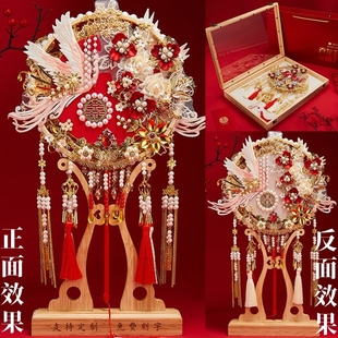 团扇新娘结婚材料包diy双面高级喜扇秀禾婚扇子成品婚礼手工古风