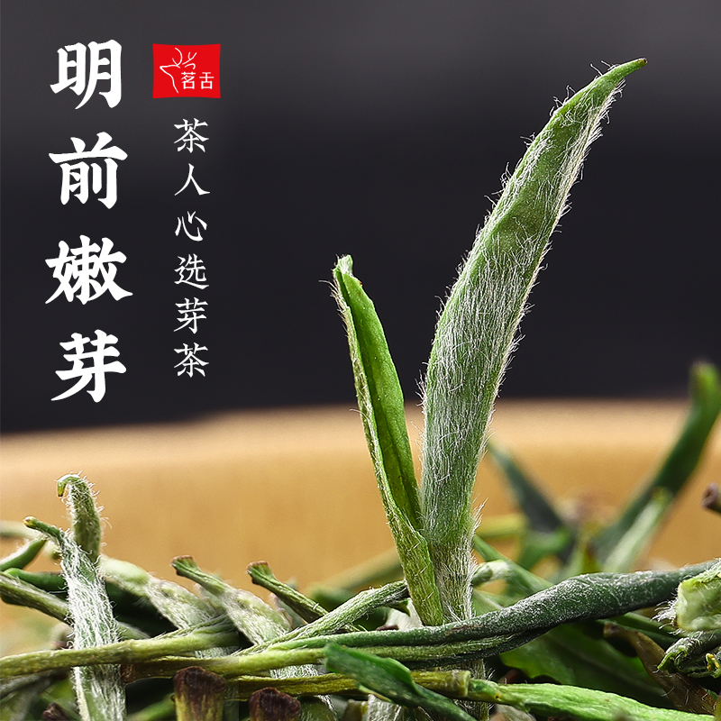 明前春茶2023新茶黄山毛峰绿茶原产地嫩芽一级毛尖散装茶叶口粮茶