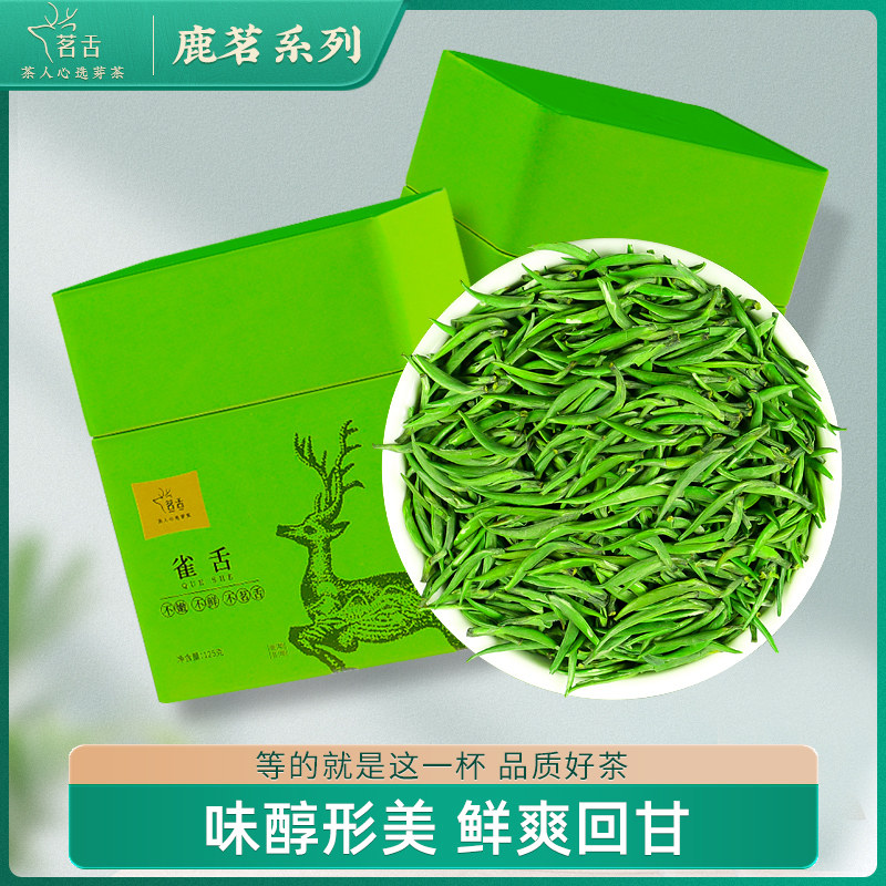 2025新茶雀舌明前特级茶叶自己喝正宗浓香型峨眉高山绿茶罐装,茶,特色产区绿茶,淘宝优惠券,粉丝福利购,淘宝优惠卷