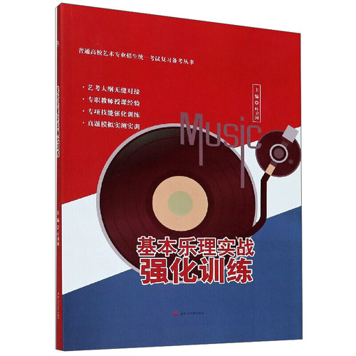 全新官方正版