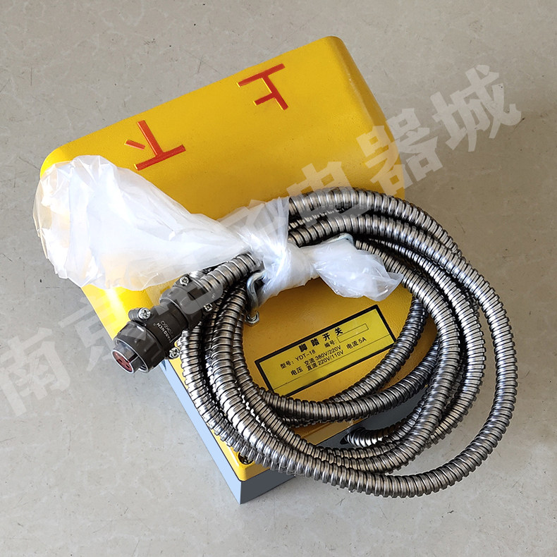 折弯机脚踏开关YDT1-14脚踏开关双踩双联双踏板带防护盖踏板开关