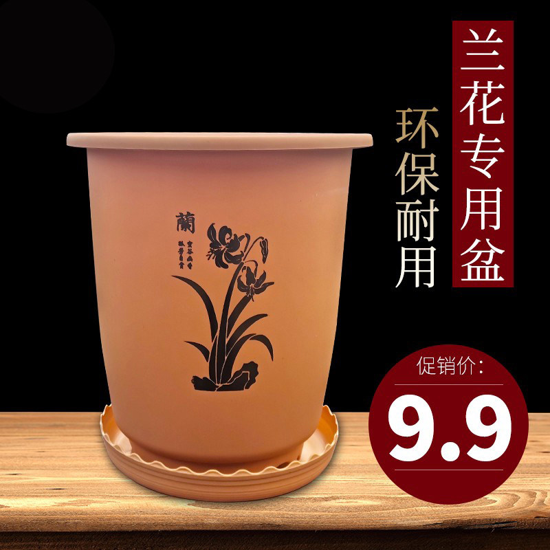 高档树脂仿紫砂花盆 大口径兰盆多肉君子专用盆栽仿陶瓷塑料花盆