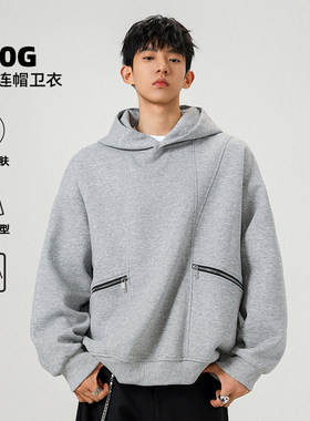 美式设计感拉链口袋连帽套头卫衣男秋款大码潮牌宽松运动上衣外套