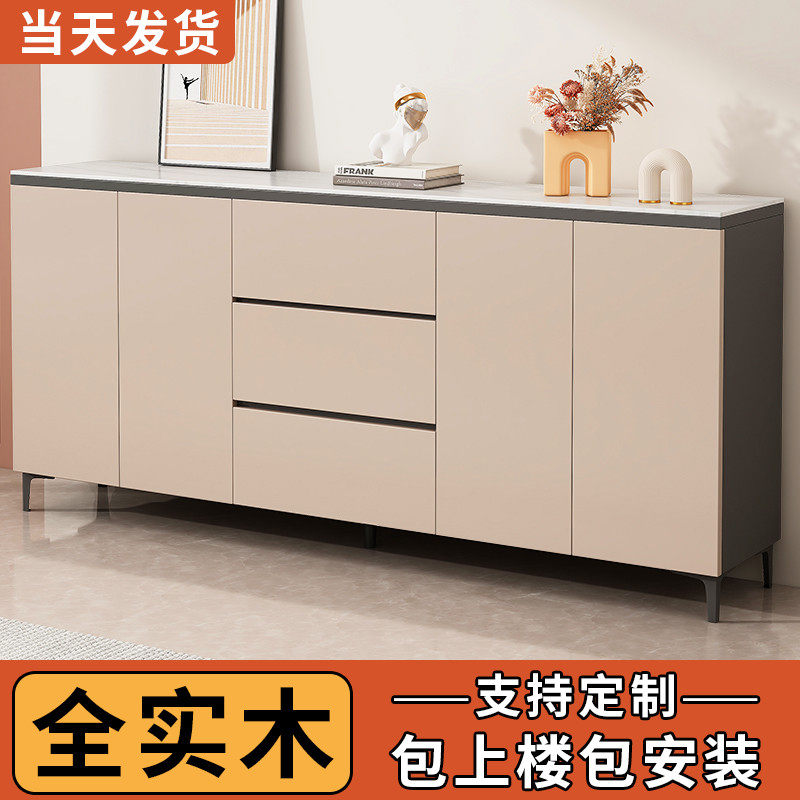 全实木餐柜现代简约轻奢客厅岩板置物边柜靠墙一体家用厨房整体橱