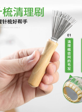 kingpet清除毛毛发宠物针梳