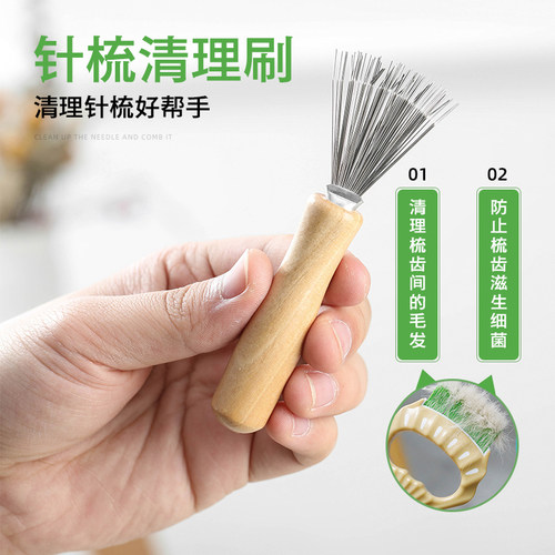 kingpet清除毛毛发宠物针梳