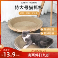 Кошка захватывает миску в форме кошачьего гнезда кошачья кошачья гнезда гнездо гнездо гнездо гнездо.