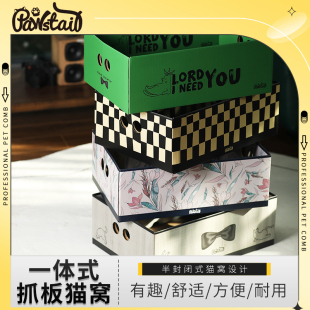 猫纸箱瓦楞纸猫抓板猫窝舒适耐用耐磨不掉屑纸抓板超大瓦楞纸板箱