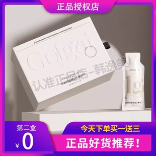 谷莱光光饮Gulgai谷莱西番莲益生复合饮