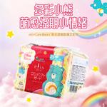 日本进口艾丽希丝大王卫生巾日用夜用超薄透气姨妈巾大包装正品