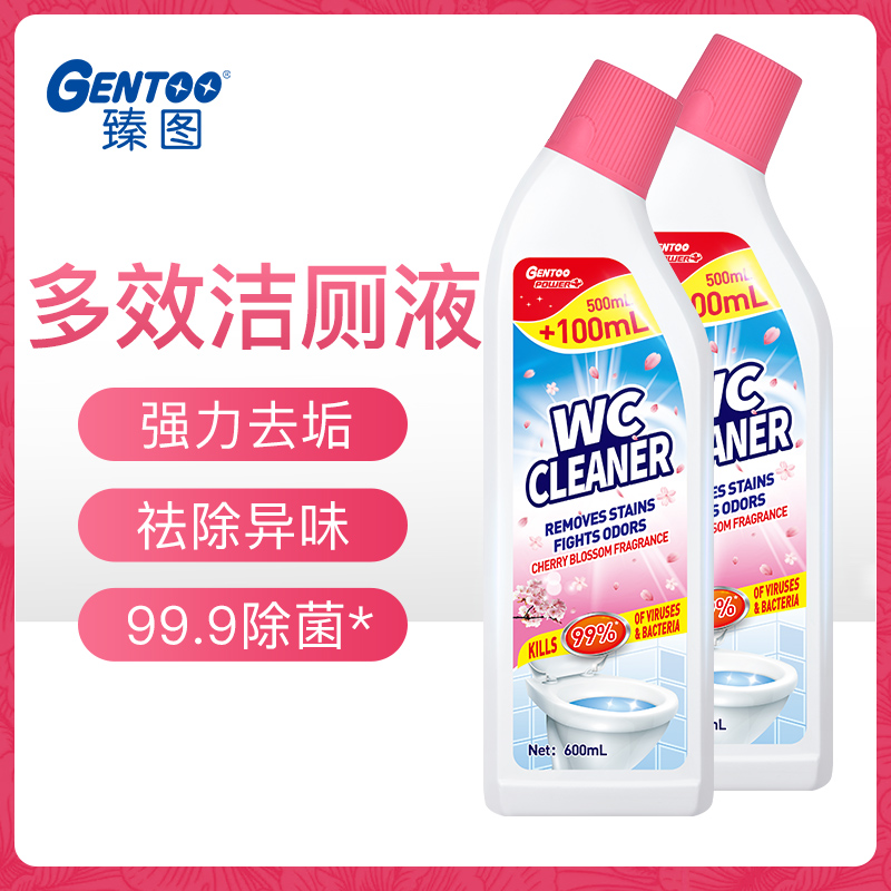 臻图洁厕灵液强力除垢除臭清香型马桶清洁剂洁厕剂去污去黄2瓶