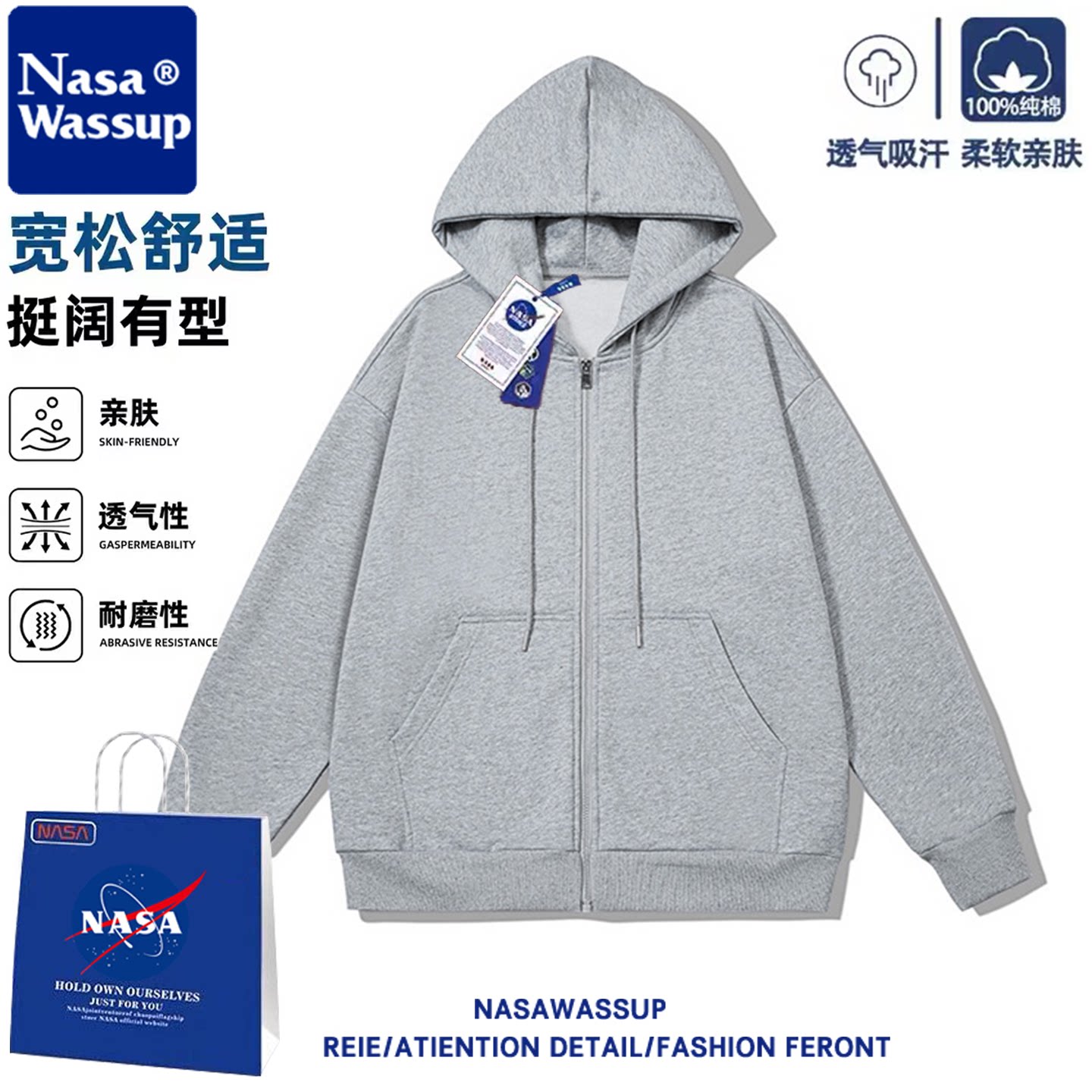 联名复合纯棉男女童连帽拉链卫衣