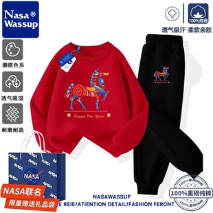 NASA联名儿童马年红色卫衣套装青少年纯棉秋冬加绒运动班服两件套