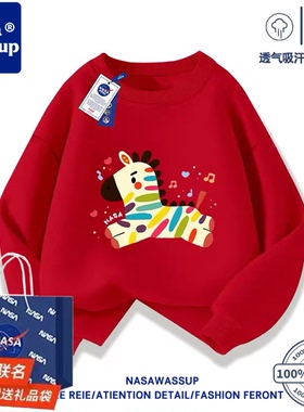 NASA联名儿童马年红色圆领卫衣秋冬加绒学校活动演出班服卫衣定制
