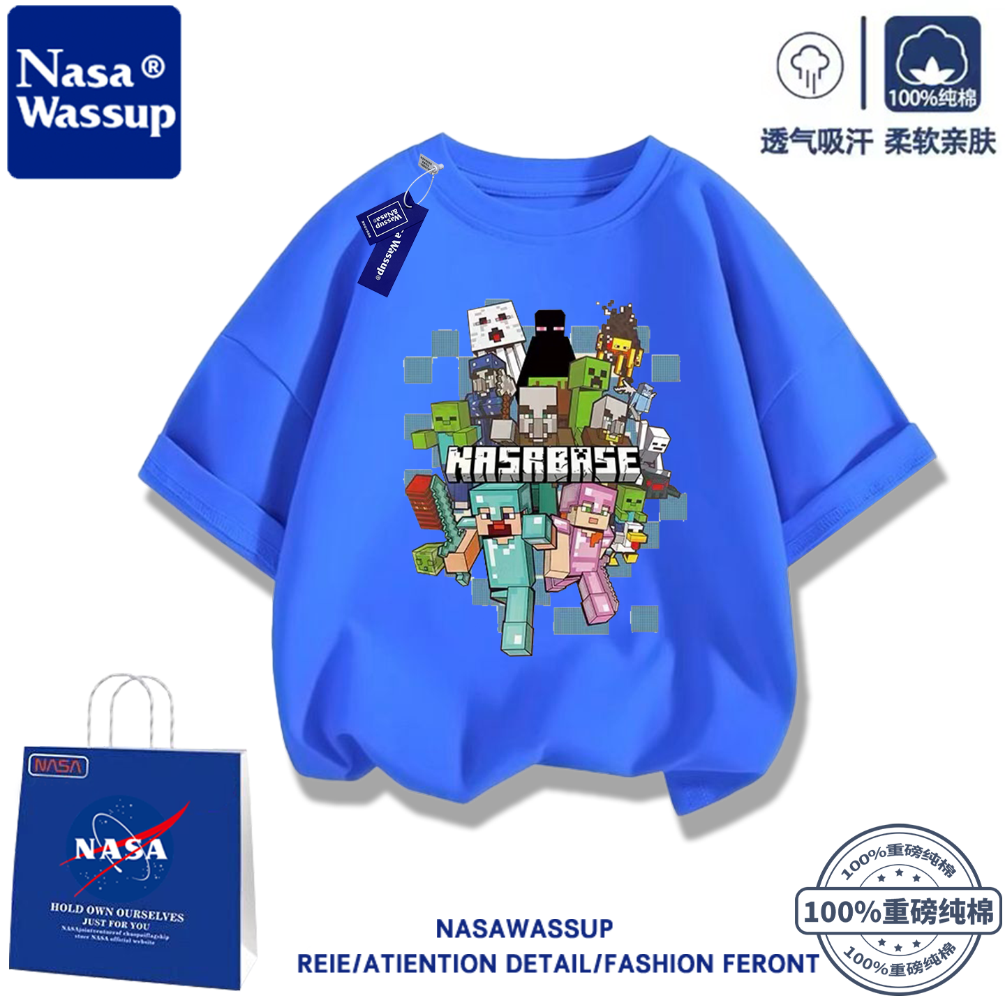 NASA联名我的世界宝蓝色纯棉短袖T恤夏季纯棉圆领男童短袖上衣潮