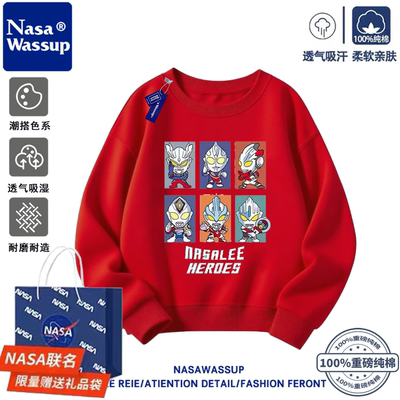 NASA联名奥特曼男童圆领薄款卫衣