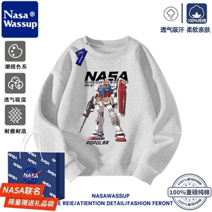 NASA联名高达机甲战士男童圆领薄款卫衣2025新款秋冬加绒儿童卫衣