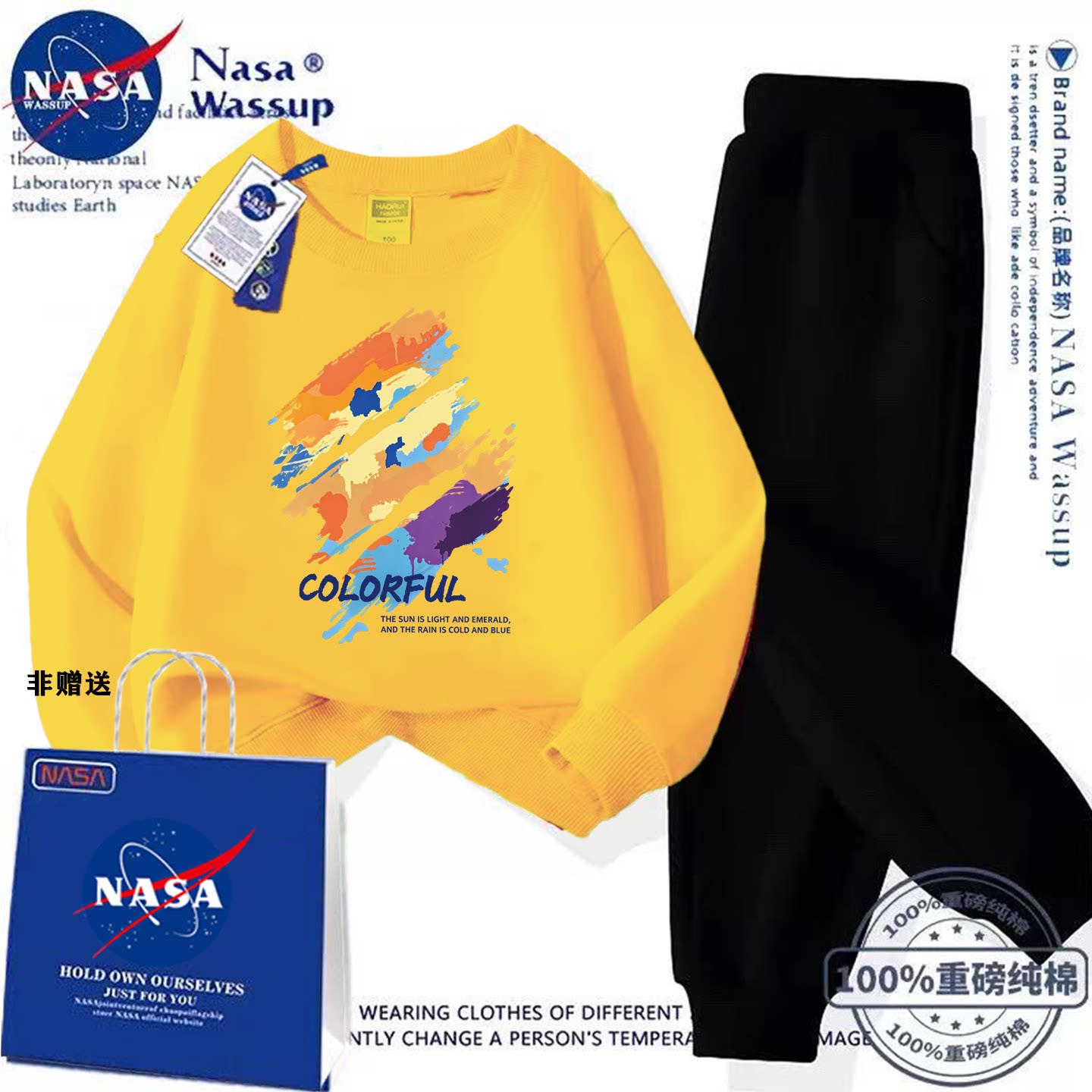 NASA联名涂鸦印花潮牌卫衣套装春秋冬男女学生卫衣运动服班服定制
