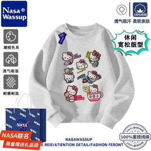 NASA联名卡通kt猫女童圆领卫衣2025秋冬款加绒hellokitty女孩卫衣