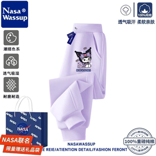 NASA联名库洛米女童纯棉卫裤秋冬季加绒2025新款童装长裤运动裤子