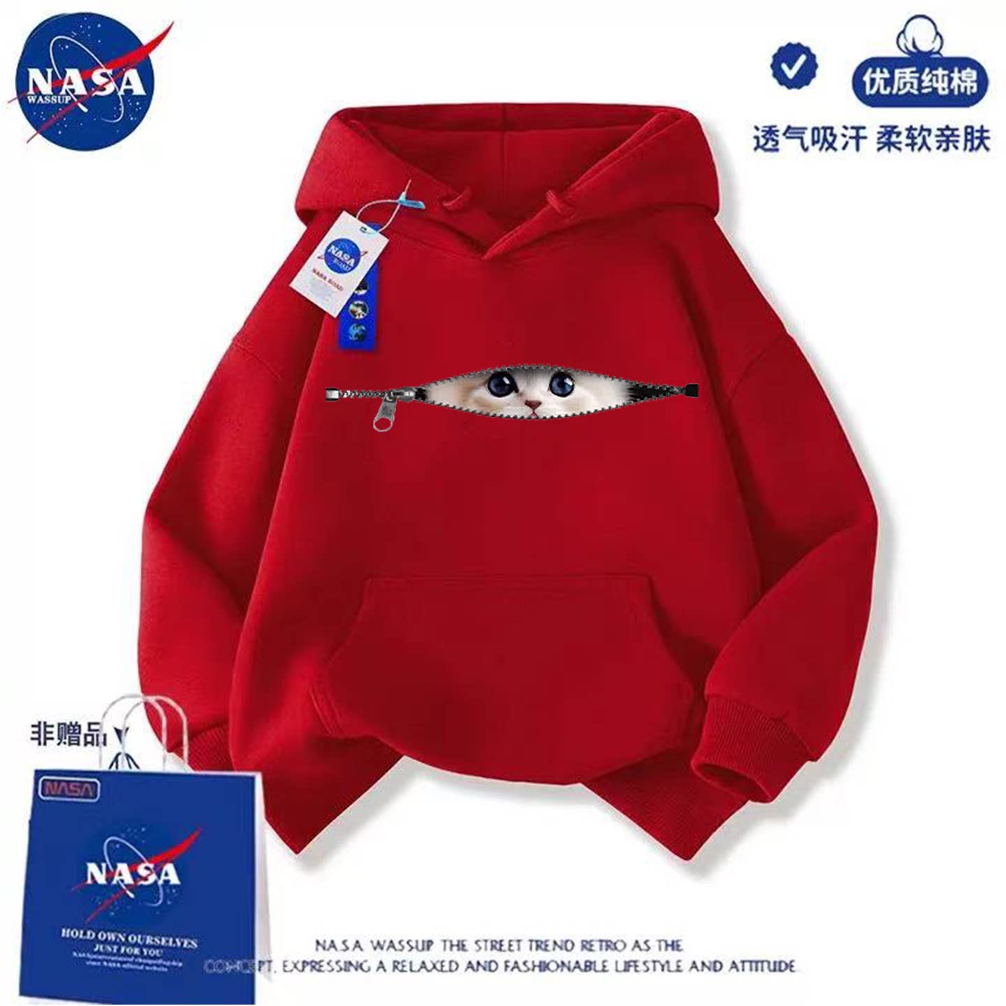 NASA联名拉链猫咪儿童红色连帽卫衣春秋冬加绒男女童上衣童装外套