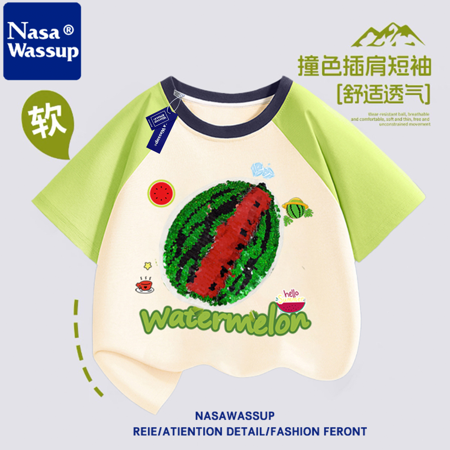 NASA男女童插肩短袖T恤夏季新款儿童西瓜翻转亮片变色帅气半袖T恤