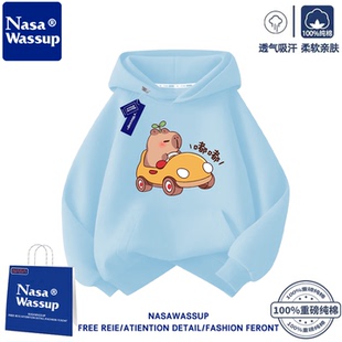 NASA联名卡皮巴拉儿童卫衣连帽外套秋季纯棉薄款男童上衣童装衣服