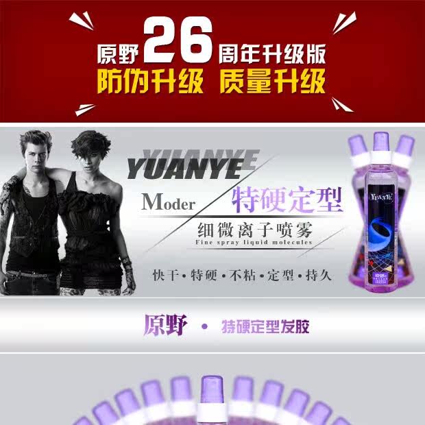 Entretien pour perruques - Ref 271041 Image 3