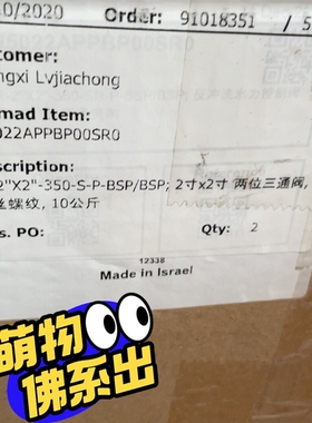 议价 Bermad博尔梅特气动截流阀，两位三通阀，W5022APP