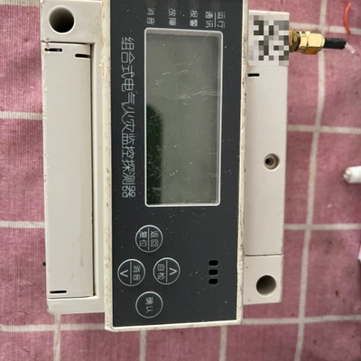 议价 Tanda组合式电气火灾监控探测器