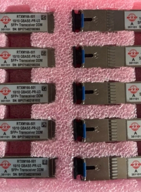 议价 烽火RTXM166-501光模块