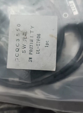 议价 DL-S7606 6个，原包装全新的，需要的私聊