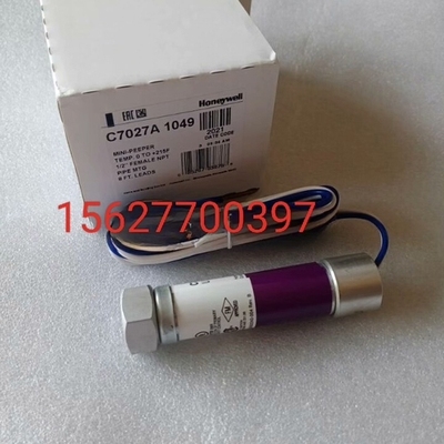 议价 霍尼韦尔燃烧紫外线火焰探测器C7027A1049/C7027