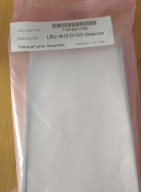 议价 赛默飞dtgs检测器ftir传感器，傅里叶，傅立叶，售出不退