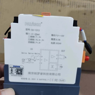 议价 帕罗肯信号隔离器 型号DA-1313拆机100包邮顺丰