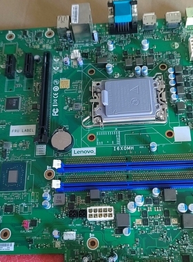 议价 联想i6X0MH台式机主板，适用于扬天m460、M700、M