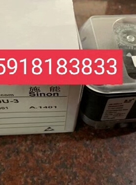 议价 施能开关GS50U-3 GS150U-3 GS500U-3