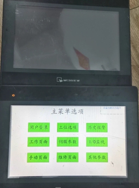 议价 威纶触摸屏TK6102i V6WV 拆机件 功能正常使用