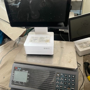 议价 店不干了，客如云系统