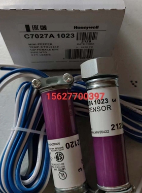 议价 C7027A1023紫外线探头C7027A1049