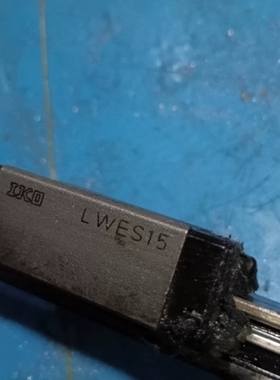 议价 LWES15 导轨＋滑块套件，状态好